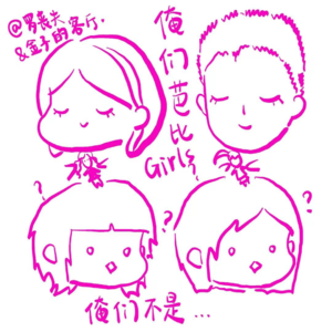 关于芭比,其实我们没什么想说的……