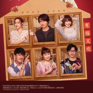 Vol.10 聊聊电影|“香港神话”未曾散场：有福冇福我们知道