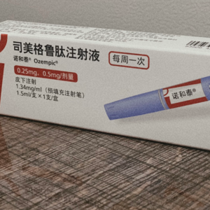 第3期-减肥神药司美格鲁肽大火，用了它我们能瘦几斤？