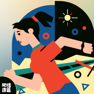 VOL.003:这个人坐过山车临阵脱逃率100%