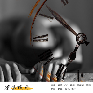 069.我决定了！我要当成功人士！