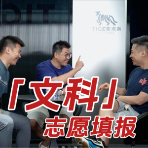 专业选不好，年年似高考!!