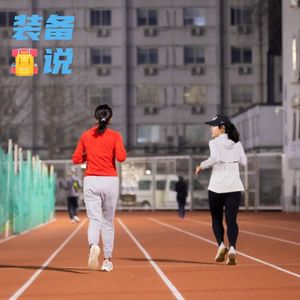 S3.5E01:【新手版】马不停蹄！又一季新手版来啦！