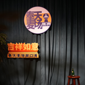 100 不挣钱还倒贴，这些脱口秀演员图个啥