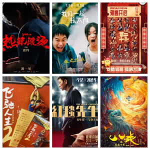 2024春节档电影概览及票房预测Vol.28