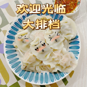 EP33-一年到头来，拖延症没治好，废话还变多了