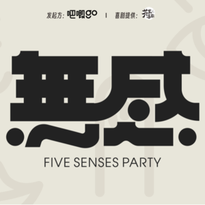 2023一起专业一点吧！