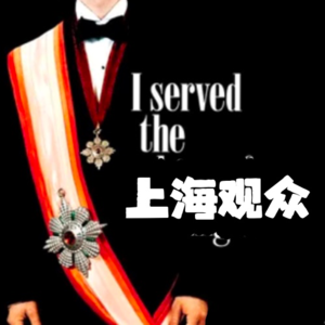 bt.「SIFF2023·后日谈」少年!你敲的是金字幕?银字幕?还是上影节的绿字幕?