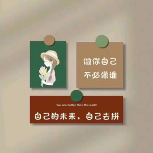 对过年不抱有期待，是让我们快乐过年的方法