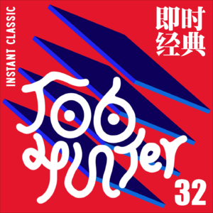 32 校招急救包!行为面试、简历制作、秋招Tips... 一网打尽