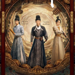 风起洛阳 法语剧评朗读