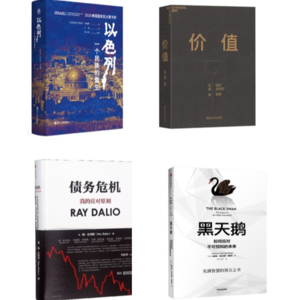 Vol.019 聊聊最近读了哪些书·第一篇