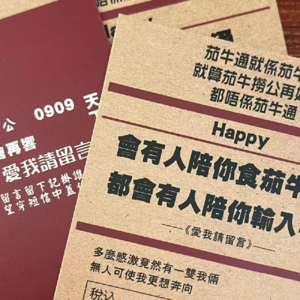 理想爱情剧像化（上集）——《爱我请留言》