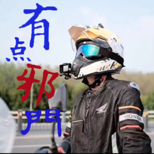 v2.《有点邪门》人生远比剧本更精彩