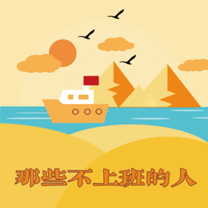 11.《尼罗河上的惨案》：政治正确的惨案