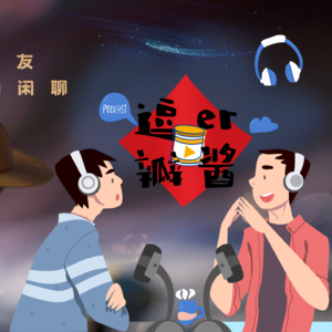 #113 春天也是读书天：你最近读了么？