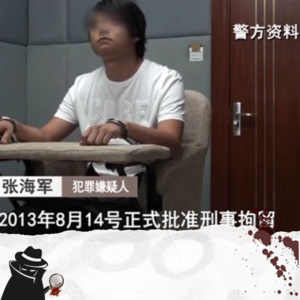 vol.014 富二代侄女婿恋上姑妈？不伦恋下的惨案到底能有多狗血