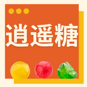 EP11 从工科到买方 在看到诸多差距和限制的人生中 让无聊变得有聊