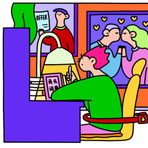 新传考研每日一背Vol.82 | 内卷效应