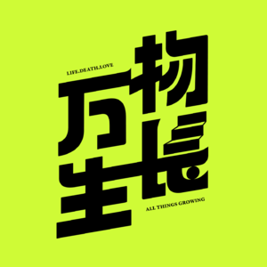 E.27 本来要聊孤岛效应和外星文明,结果聊了个啥