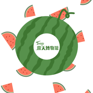 Vol.40 夏天夏天悄悄来临，你有什么小秘密？｜差点儿x钱粮胡同x露天博物馆