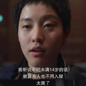 vol.67 | 不止霸凌（上）：我们其实对小学生知道的太少太少