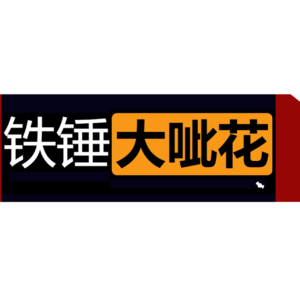 Vol001.新人报道∣请多关照