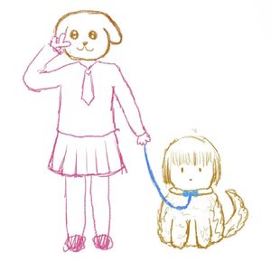 丧气少女和他的狗