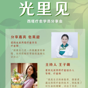 光里见E18｜包包：休息好了，灵感和正向的反馈也就来了