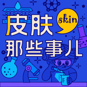 宝妈干货分享:孩子出生后,护肤、防蚊一个都不能少!