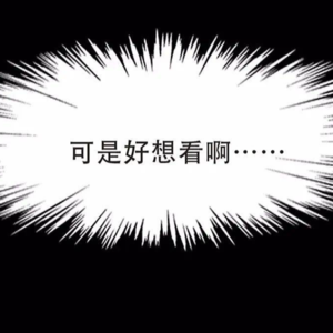 EP 33 ǀ 无意间窥到别人秘密的时刻