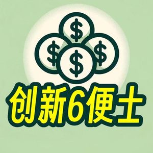 04- 度人度己，古斯和他的听歌会