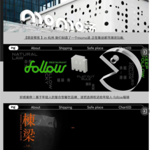 98 从排面到品牌,东北洗浴能否扛住来自南方的背刺