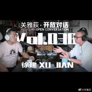 徐建：《流浪地球2》视效部门完成了“不可能的任务” - 002