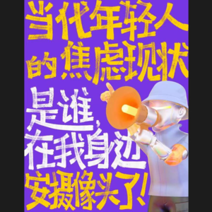 大学生活:每天忙忙碌碌寻宝藏?