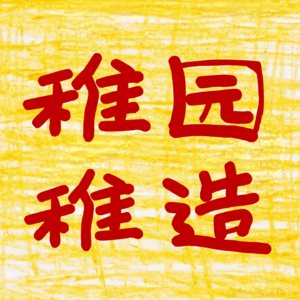 Vol. 16 | 运动品牌打造运动文化的WHY&HOW