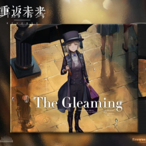 重返未来1999︱The Gleaming