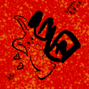 EP6 | 关于我们从零到零的故事！