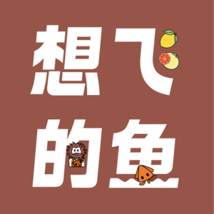 3. 妇女节特别企划：聊聊女性的力量