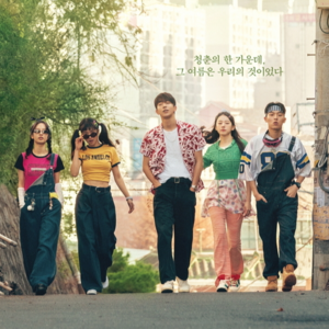 Ep4 林海耕读·《二十五，二十一》的奇怪大结局