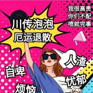 【大学生】得过且过的生活你有吗？