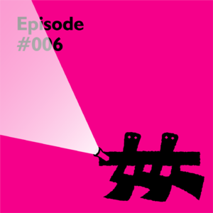 006 欧洲的女性现状真的乐观吗?