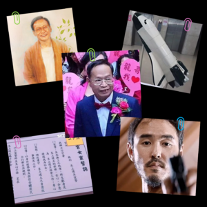 003 周处除三害现实版·台北色魔徐少龙-揭秘台湾邪典组织