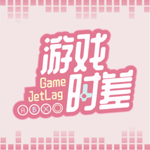 Vol.5 当《米塔》开始凝视你：Meta游戏开发者幽灵全解析「游析时区02」