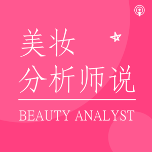 2023防晒消费趋势展望