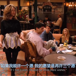 Vol. 012 “借你吉言”，心诚则灵：新年将至，你许愿了吗