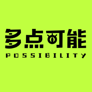 EP.02 选择英语专业就是选择hard模式?爱折腾的女孩带你解除魔咒