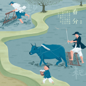 《锄禾日当午，液态炼铁，小米为王》农耕科技史那些有意思的大小事