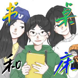 网课吐槽大会：教学不平等与教育不对等