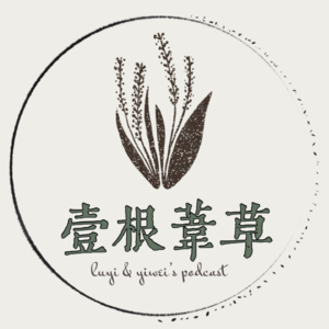 001. 从"恋爱脑"到"恋物癖"，我们都经历了什么？